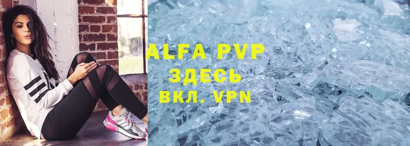 Alfa_PVP СК КРИС  Сергач 