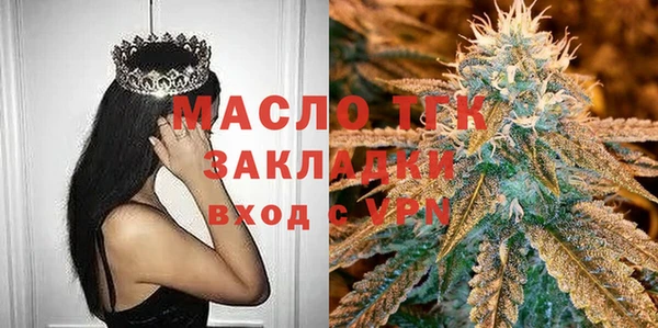 гашишное масло Вязники