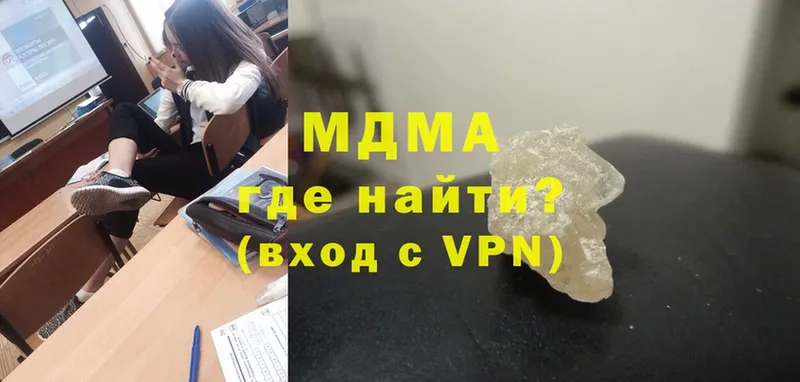 кракен зеркало  Сергач  MDMA VHQ 